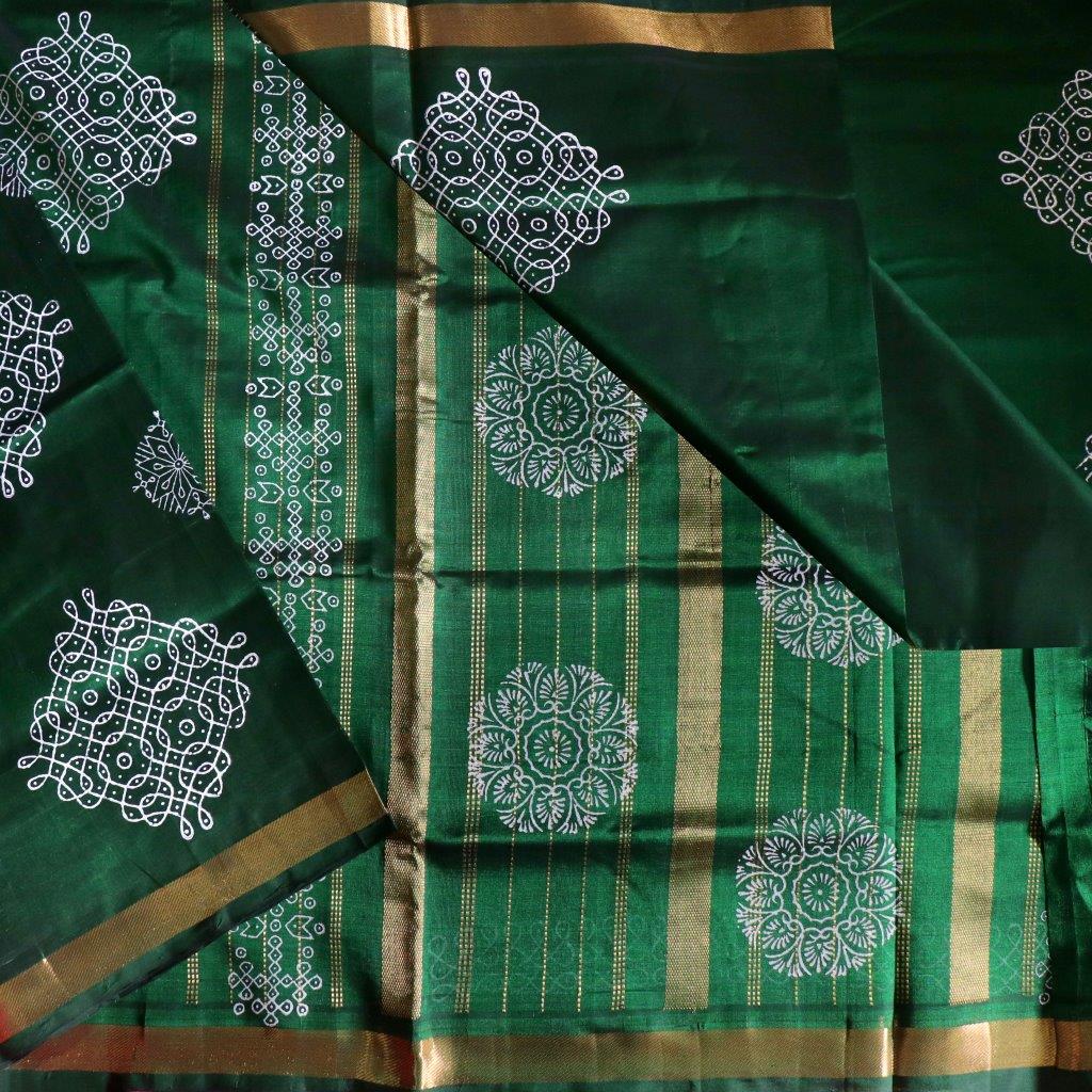 Green Kolam