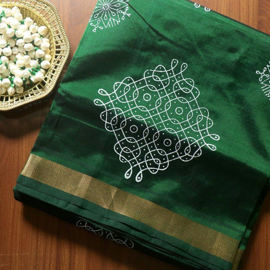 Green Kolam